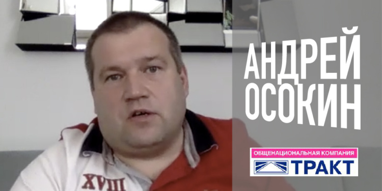 Андрей Осокин: Не поднимаю цены на респираторы и не задерживаю зарплату