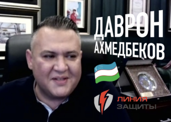 Денис Экхофф. Стюардесса LOT обучает правильному применению СИЗ 🇩🇪