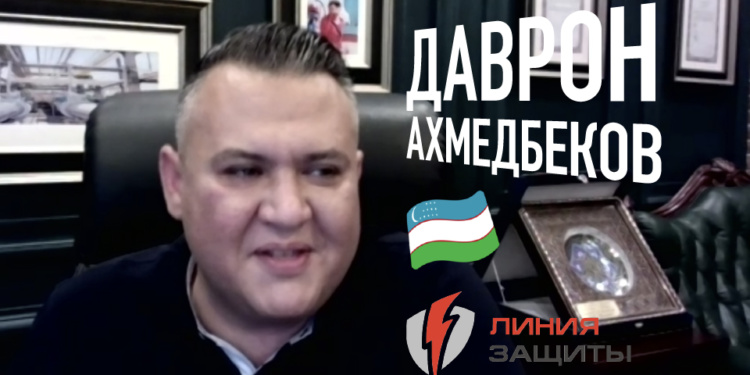 Денис Экхофф. Стюардесса LOT обучает правильному применению СИЗ 🇩🇪