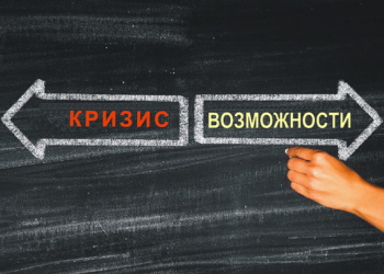 Уроки и возможности, полученные из опыта COVID-19