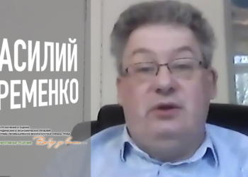 Василий Яременко: Оценка рисков «завязана» на стратегию предприятия