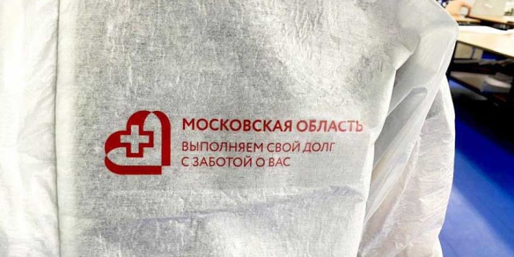 Подмосковное предприятие «Восток-Сервиса» начало выпуск защитных комбинезонов для медиков