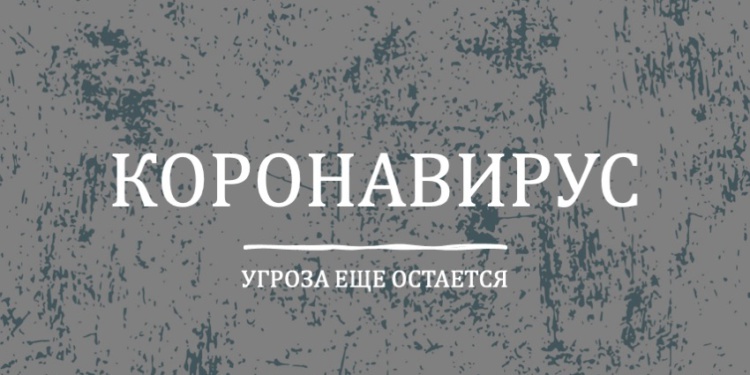 Рязанская фабрика «Восток-Сервиса» закрыта из-за коронавируса