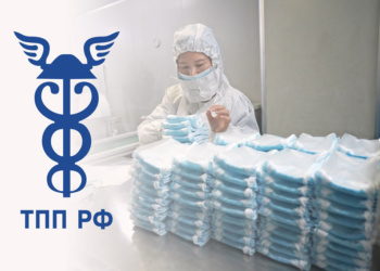 ТПП пошлины на китайские маски