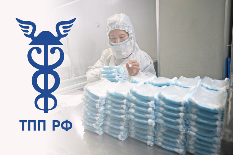 ТПП пошлины на китайские маски