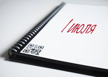 Почему российские власти не стали переносить введение обязательной маркировки обуви?