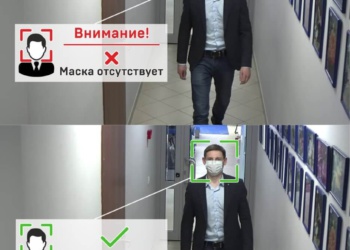 Внимание! Отсутствует маска!