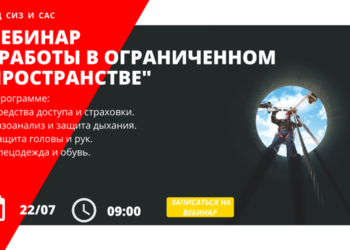 Спец за неделю!