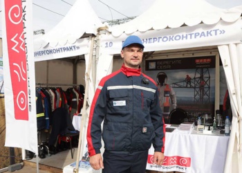 Энергоконтракт Россети