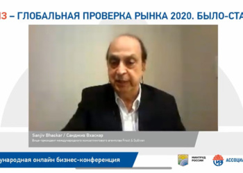 Frost & Sullivan оценила объем российского рынка средств индивидуальной защиты