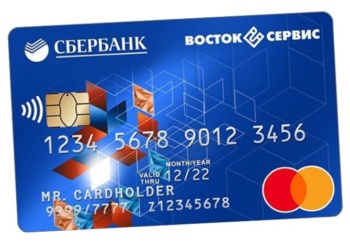 Сбербанк выпустил корпоративные карты для «Восток-Сервиса»