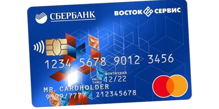 Сбербанк выпустил корпоративные карты для «Восток-Сервиса»