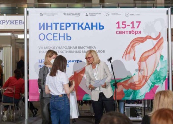 Картинки с выставки «Интерткань. Осень 2020»