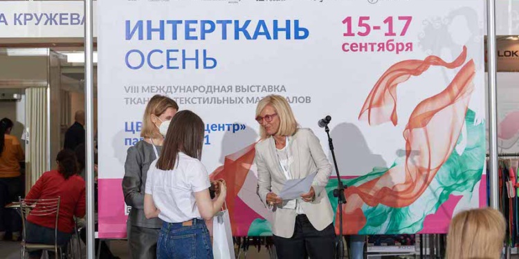 Картинки с выставки «Интерткань. Осень 2020»