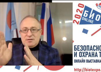 Владимир Котов: БИОТ.онлайн — новая платформа и новые возможности