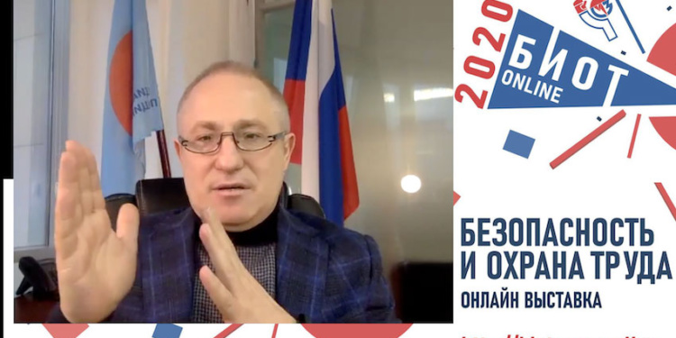 Владимир Котов: БИОТ.онлайн — новая платформа и новые возможности