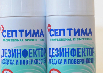 Аэрозольный дезинфектор Септима
