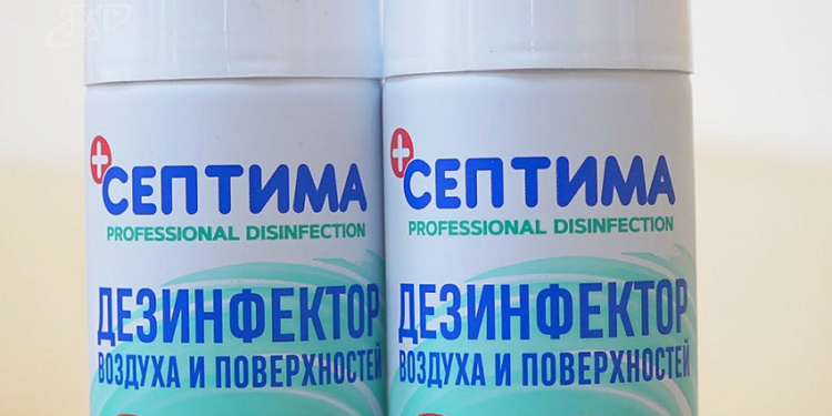 Аэрозольный дезинфектор Септима