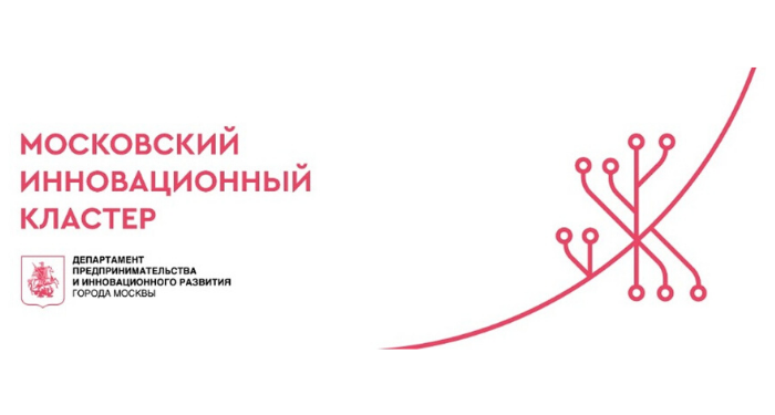 Швейные фабрики в 2020 году заработали с помощью Московского инновационного кластера 40 млн руб.