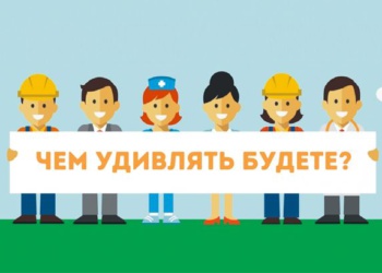 Прототипы и новинки рынка