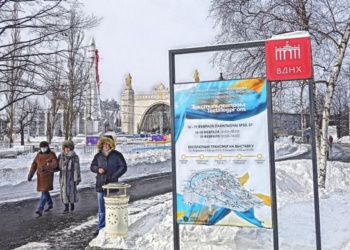 Рынок после пандемии: «Текстильлегпром» на ВДНХ