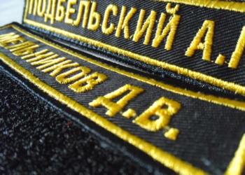 появление «именной спецодежды» для чиновников