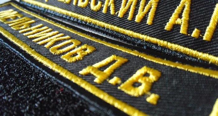 появление «именной спецодежды» для чиновников