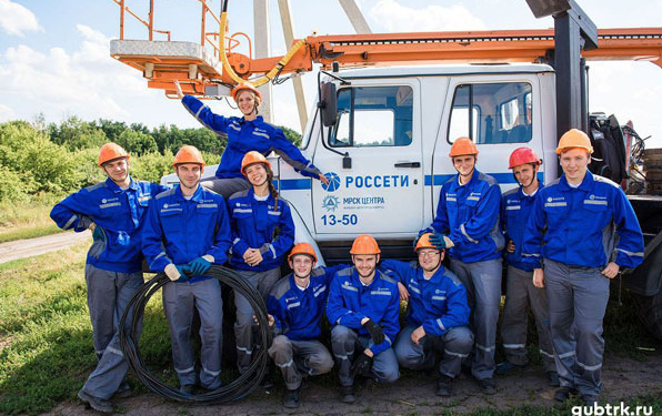 МРСК Центра проводит конкурс на поставку СИЗ стоимостью более полумиллиарда рублей