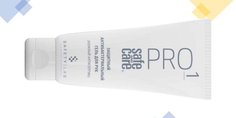 Инновационная линейка «Safe and Care PRO» – для отраслей с повышенными требованиями к гипоаллергенности