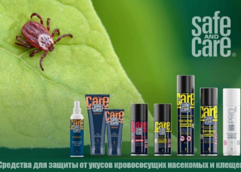 Средства Safe and Care для защиты от укусов кровососущих насекомых и клещей