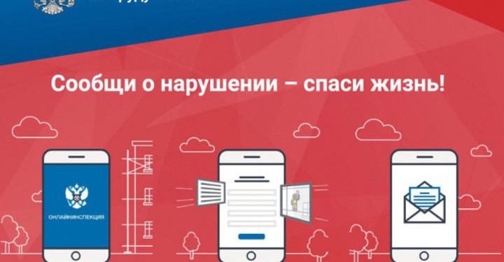 Роструд изменятся правила надзора в сфере труда