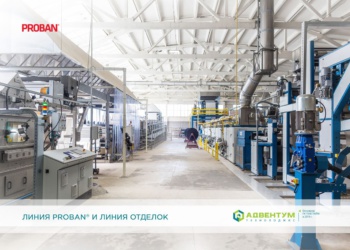 Новая линейка огнестойкого трикотажа от «Адвентум Технолоджис»: комфорт и защита