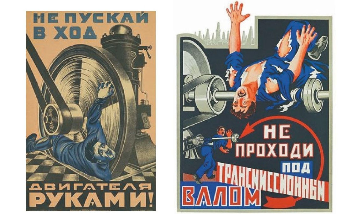 Плакаты по охране труда из разных стран - Гетсиз.ру