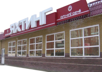 Чувашский «Яхтинг» запустит производство в Узбекистане