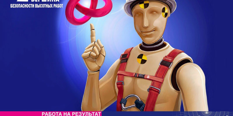 Компания «Тракт» отмечает 30-летний юбилей