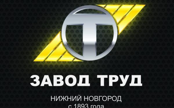 Нижегородский производитель спецодежды получит от ФРП 103 млн руб. на повышение производительности