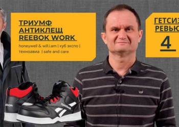 Полный «Триумф» от «Техноавиа» и что приготовила российским клещам «Лаборатория безопасности»