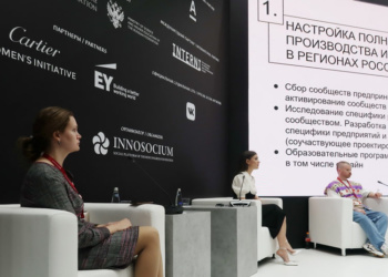 Людмила Дмитриева Иваново ПМЭФ