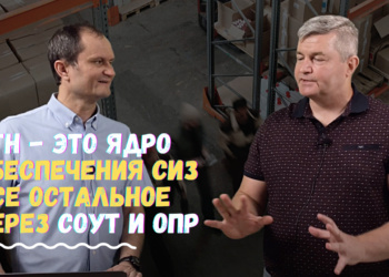 Внутренние нормы выдачи СИЗ — основа обеспечения работников предприятия средствами индивидуальной защиты