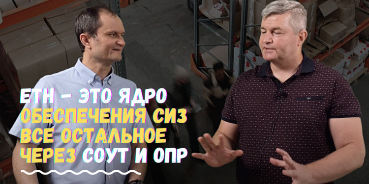 Внутренние нормы выдачи СИЗ — основа обеспечения работников предприятия средствами индивидуальной защиты