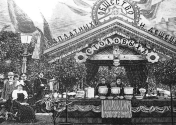 «Здоровье народа – высший закон»