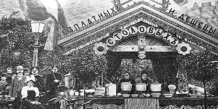 «Здоровье народа – высший закон»