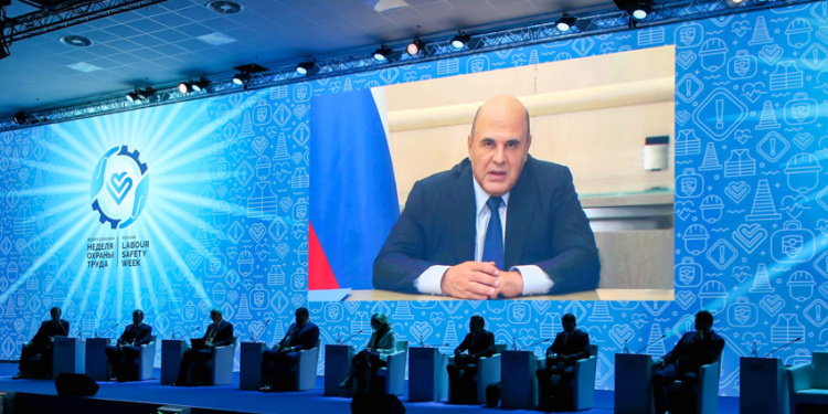 ВНОТ Сочи 2021