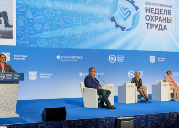 Более 2,5 тыс. человек стали участниками VI Всероссийской недели охраны труда в Сочи
