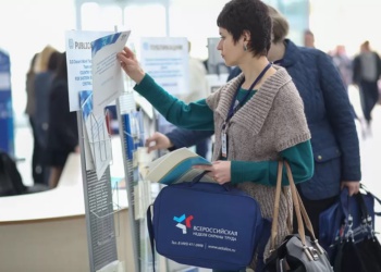 На ВНОТ–2021 запретят печатные брошюры, буклеты и листовки