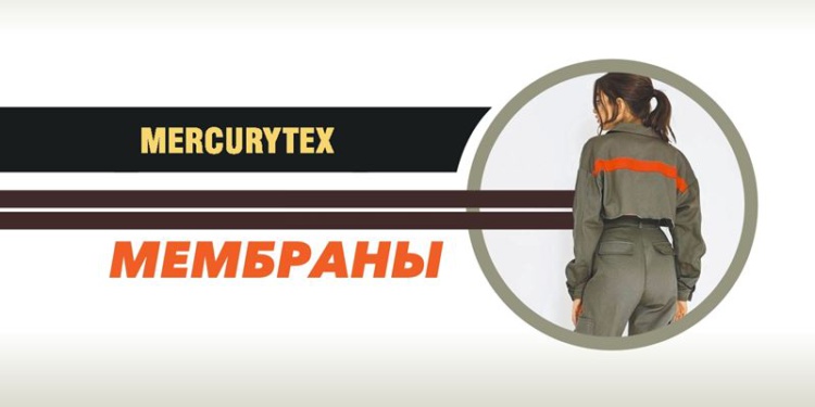 Инновационные российские материалы для СИЗ