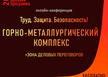 Уже завтра!