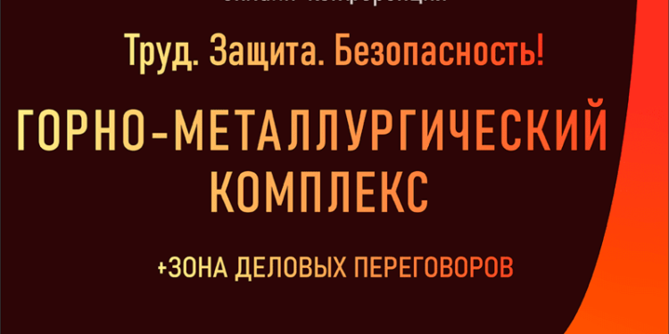 Уже завтра!