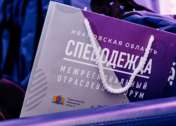 Рынок спецодежды глазами заказчиков