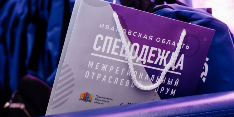 Рынок спецодежды глазами заказчиков